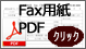 FAXp(PDF)